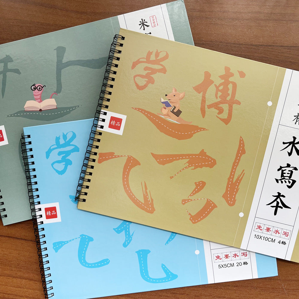 Reusable Water-Writeable Practice Pads 01