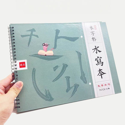 Reusable Water-Writeable Practice Pads 05