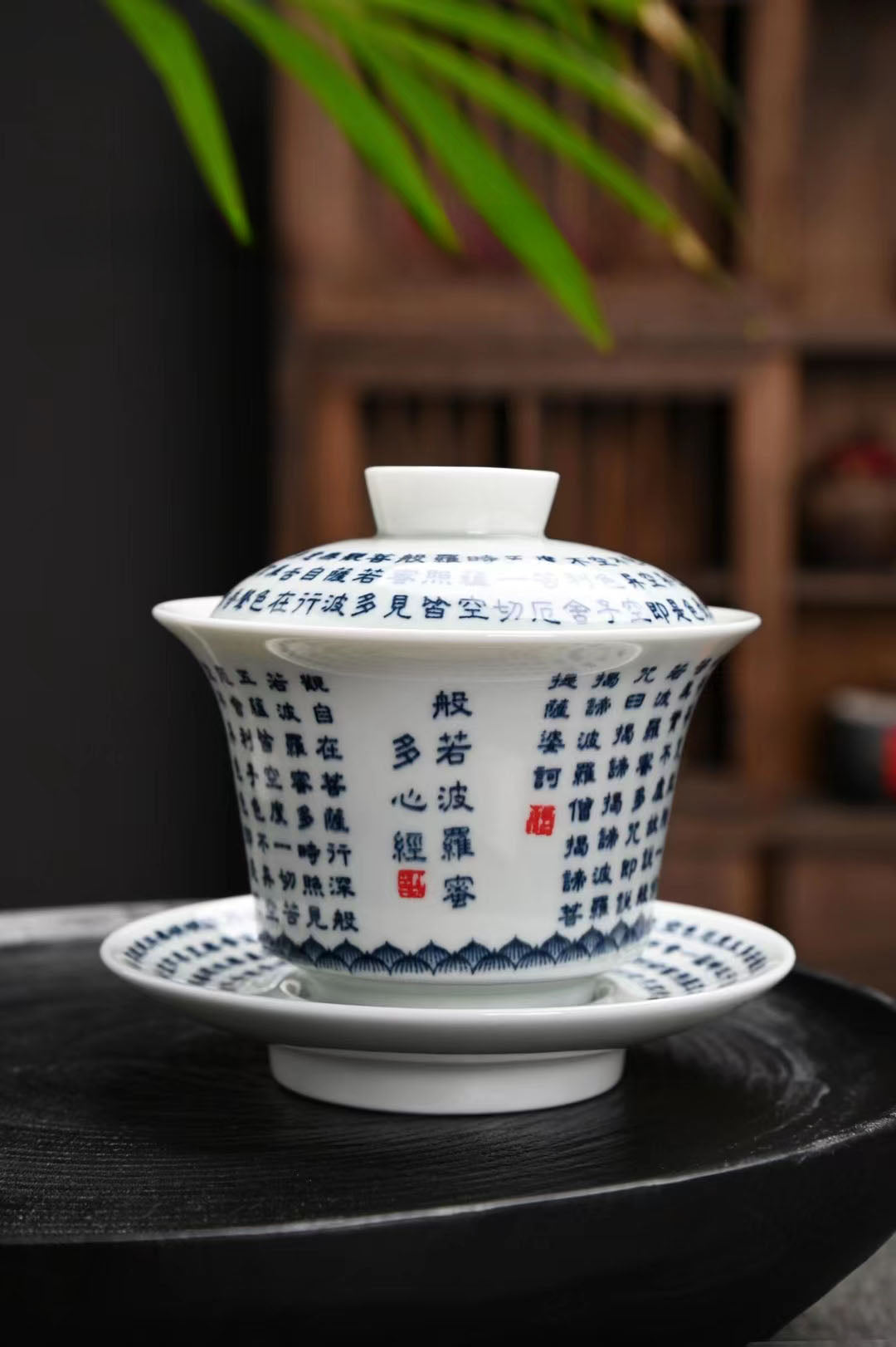 Blue & White Heart Sutra Gaiwan