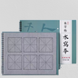 Reusable Water-Writeable Practice Pads