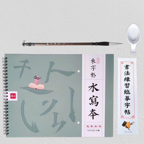 Reusable Water-Writeable Practice Pads