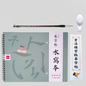 Reusable Water-Writeable Practice Pads