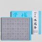 Reusable Water-Writeable Practice Pads