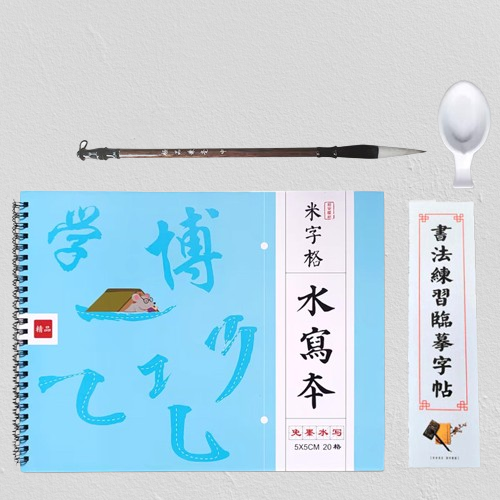 Reusable Water-Writeable Practice Pads